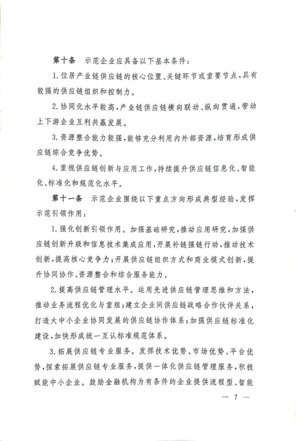 常德市中盛物流運(yùn)輸有限公司,常德物流運(yùn)輸公司,常德貨物運(yùn)輸,托盤運(yùn)營,托盤租賃,整車貨物運(yùn)輸